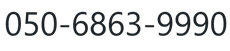 Contact phone number